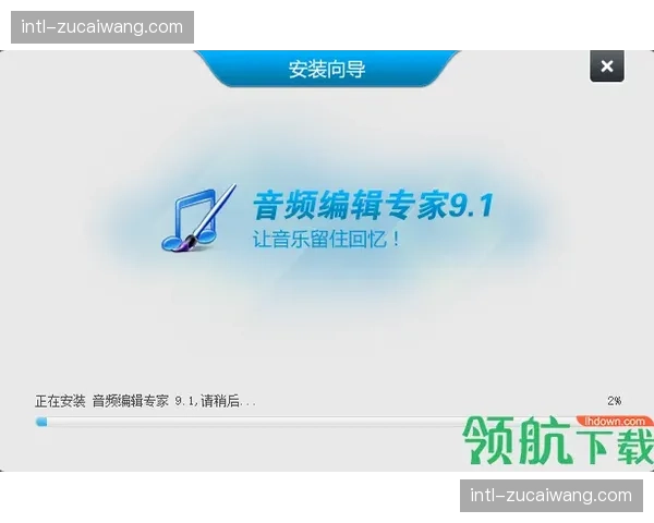 线上专家诊疗绿色通道 成功延伸至赛事现场保障体系内部